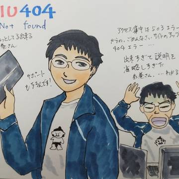 MIU404 10話