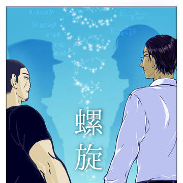小説表紙
