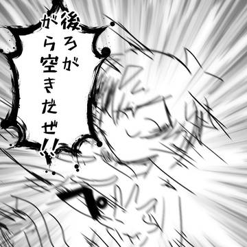 ぺんちゃん詰め①