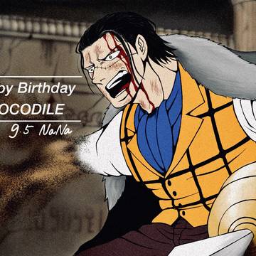 HBD鰐