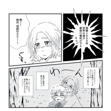ちょーがねぇな・・・
