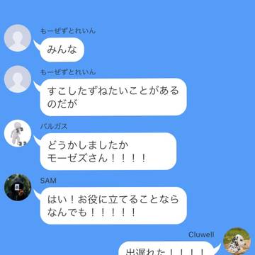 「猫かぶってる人が1番怖い」