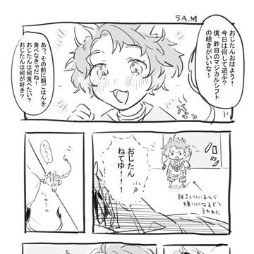 まとめ