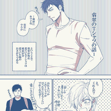 宝飾店いろいろ