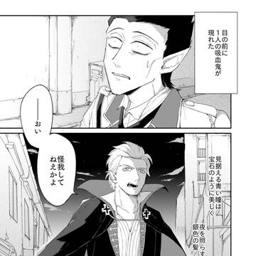 逆転