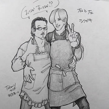 右と左 ラクガキ