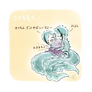 🐙Twst log6🐙