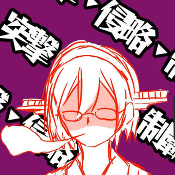 ァ!!!!!!!