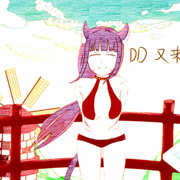 ara
