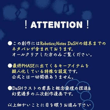 あかいめだまのさそり