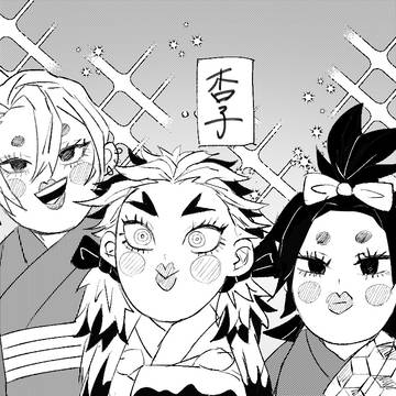柱～過去編～
