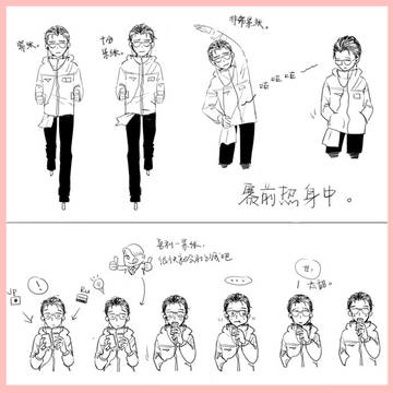勇ヴィクLOG（中国語・英語注意）