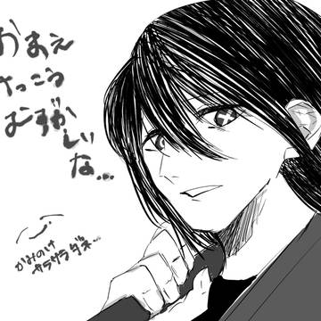 紅丸初描き