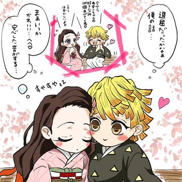縁側でおしゃべり