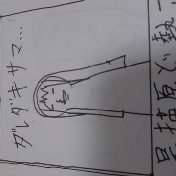 雑多まとめ(キャプション必読推奨)