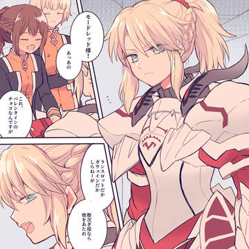 FGOログ