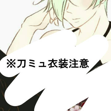膝丸