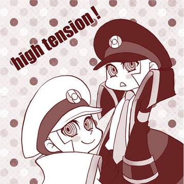 high tension !【Web再録】