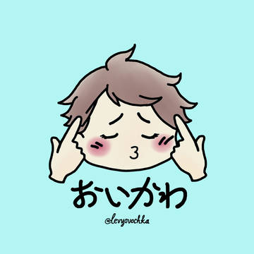 👉🏻😔👈🏻