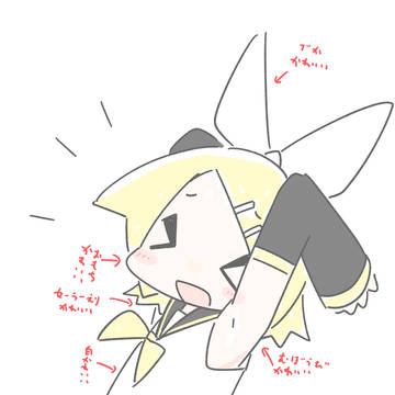 りんちゃん(///ω///)好きw