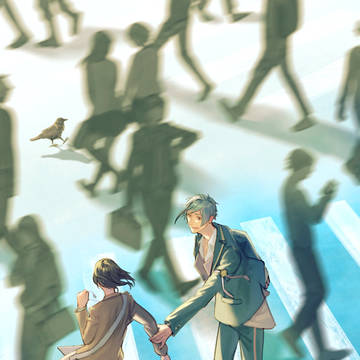 見つけた