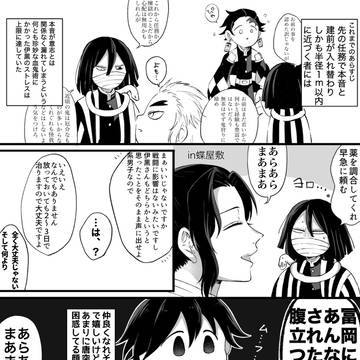 おばみつまとめ