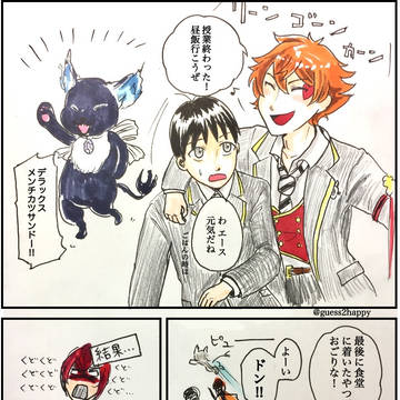 twstまとめ