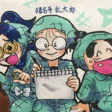 お題箱に狂ったお題が来た