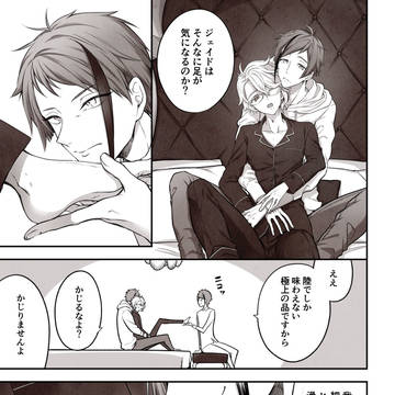 【イドアズ】パジャマパーティ