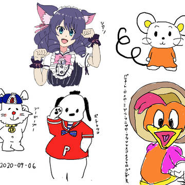 シアンちゃん
