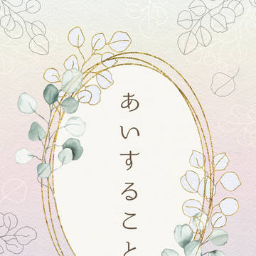 再録(+α)シド主♀本頒布のお知らせ