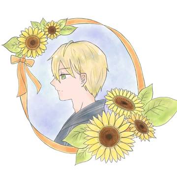 ひまわりが似合う君へ