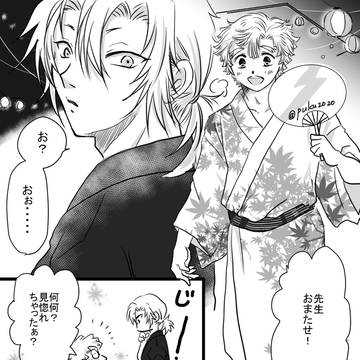 ［宇善］まとめ