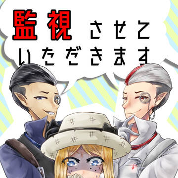 【9/20残狂】むじょえま新刊サンプル
