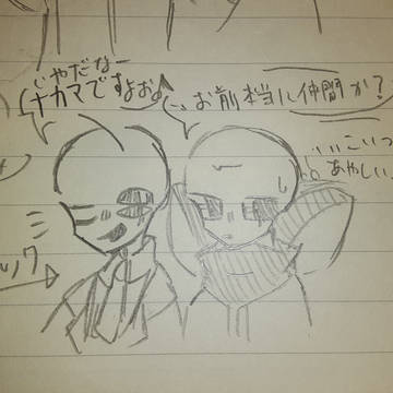 絡みイラスト5