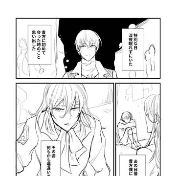 蜘蛛の糸