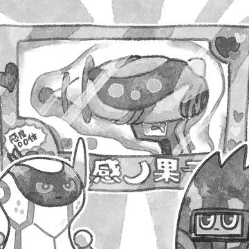 ミナカブまとめ