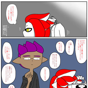 【ぴくイカ】ちょうどええわ【交流︰海水浴派】