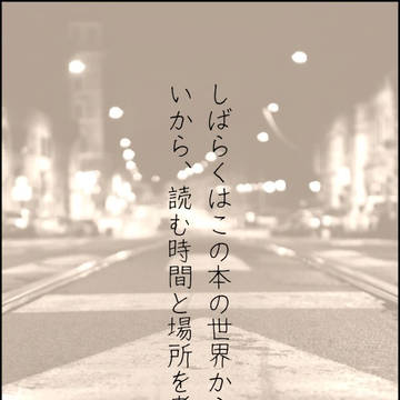 挿絵3