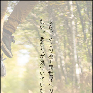 挿絵4