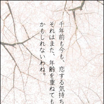 挿絵5