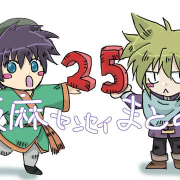 夜麻作品まとめ~ほぼレヴァリ