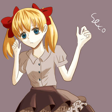 キャルロット・ハート