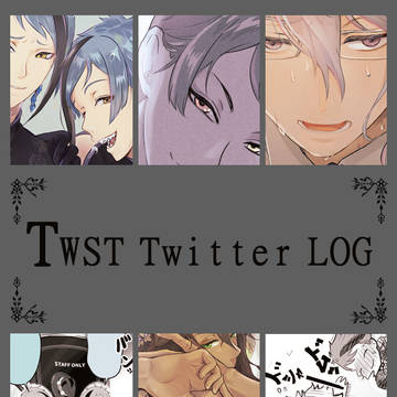 TWST Twitter Log
