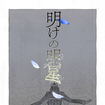 まとめ②
