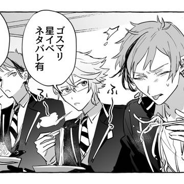 リーチ兄弟詰め3