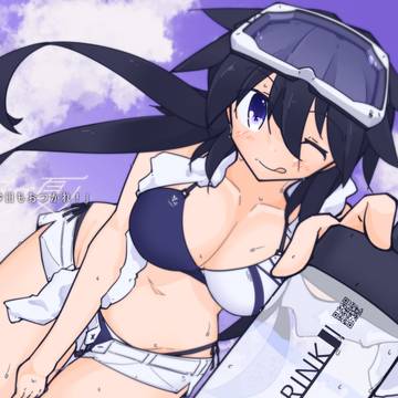 残暑見舞い!