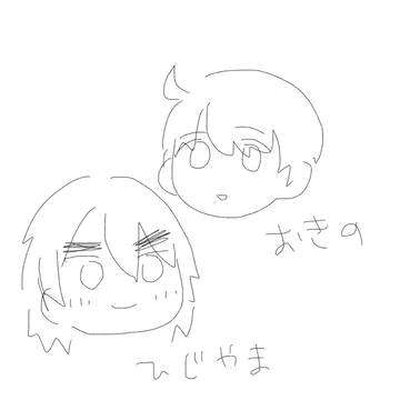 機兵ログ