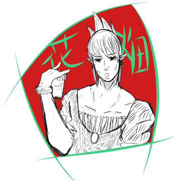 花畑チャイカ