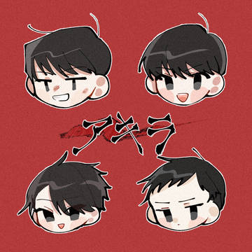 AKIRA LOG